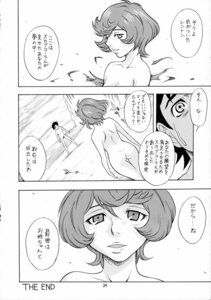 Rating: Explicit Score: 0 Tags: 1boy 1girls comic diane_thurston eureka_seven female japanese_text male monochrome renton_thurston rule34 text User: bunchy7s Rating: Explicit Score: 0 Tags: 1boy 1girls comic diane_thurston eureka_seven female japanese_text male monochrome renton_thurston rule34 text User: bunchy7s