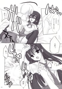 Rating: Explicit Score: 0 Tags: bra breast_grab breasts female kuroneko-kan monochrome muririn panties rule34 thighhighs User: bunchy7s