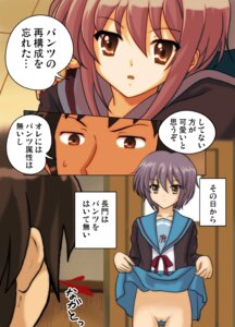 Rating: Explicit Score: 0 Tags: clothing comic female kyon nagato_yuki no_panties pointy_chin pussy rule34 school_uniform serafuku skirt skirt_lift sora_(aki00) suzumiya_haruhi_no_yuuutsu translated User: bunchy7s