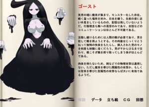 Rating: Explicit Score: 0 Tags: artist_request book character_profile female ghost_girl_(mon-musu_quest!) japanese_text mon-musu_quest! monster_girl monster_girl_profile monster_girl_quest official_art rule34 source_request text translation_request User: bunchy7s Rating: Explicit Score: 0 Tags: artist_request book character_profile female ghost_girl_(mon-musu_quest!) japanese_text mon-musu_quest! monster_girl monster_girl_profile monster_girl_quest official_art rule34 source_request text translation_request User: bunchy7s