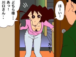 Rating: Explicit Score: 0 Tags: 1boy 1girls brown_eyes brown_hair crayon_shin-chan door female housewife kawaguchi_(crayon_shin-chan) male milf misae_nohara mob_face pointy_chin rape rule34 User: bunchy7s