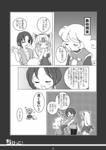 Rating: Explicit Score: 0 Tags: carlie_(trials_of_mana) charlotte_(seiken_densetsu_3) comic female hawkeye_(seiken_densetsu_3) kamomeal riesz rule34 seiken_densetsu_3 square_enix trials_of_mana User: bunchy7s