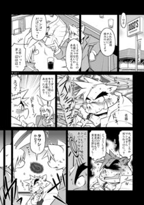 Rating: Explicit Score: 0 Tags: anthro comic d_(comic) e621 greyscale group japanese_text male mammal monochrome overweight suid suine sus_(pig) takagi_kyou text translation_request wild_boar User: bunchy7s