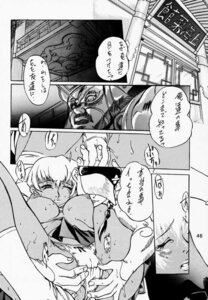 Rating: Explicit Score: 0 Tags: 1990s 1997 20th_century capcom comic dodai_shouji elena_(street_fighter) female funky_animal rule34 straight_hair street_fighter street_fighter_iii street_fighter_iii:_3rd_strike street_fighter_iii_(series) street_fighter_iv street_fighter_iv_(series) tagme yang_(street_fighter) yun_(street_fighter) User: bunchy7s Rating: Explicit Score: 0 Tags: 1990s 1997 20th_century capcom comic dodai_shouji elena_(street_fighter) female funky_animal rule34 straight_hair street_fighter street_fighter_iii street_fighter_iii:_3rd_strike street_fighter_iii_(series) street_fighter_iv street_fighter_iv_(series) tagme yang_(street_fighter) yun_(street_fighter) User: bunchy7s