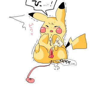 Rating: Explicit Score: 0 Tags: anal_insertion closed_eyes color cum erection feral front_view fur insertion male male_only nintendo nude penis pikachu pokemon rule34 solo tagme User: bunchy7s Rating: Explicit Score: 0 Tags: anal_insertion closed_eyes color cum erection feral front_view fur insertion male male_only nintendo nude penis pikachu pokemon rule34 solo tagme User: bunchy7s