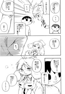 Rating: Safe Score: 0 Tags: 2012 animal_crossing anthro black_and_white blush bodily_fluids canid canine canis comic dialogue dogear218 domestic_dog duo e621 female happy hi_res human isabelle_(animal_crossing) japanese_text male mammal monochrome nintendo shih_tzu sweat tail text toy_dog translated villager_(animal_crossing) User: bunchy7s Rating: Safe Score: 0 Tags: 2012 animal_crossing anthro black_and_white blush bodily_fluids canid canine canis comic dialogue dogear218 domestic_dog duo e621 female happy hi_res human isabelle_(animal_crossing) japanese_text male mammal monochrome nintendo shih_tzu sweat tail text toy_dog translated villager_(animal_crossing) User: bunchy7s
