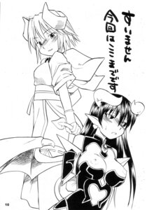 Rating: Explicit Score: 0 Tags: astaroth_(shinrabanshou) black_sclera breastless_clothes breastless_clothing breasts breasts_out clothing comic demon demon_girl drawn female highres hinemosu hinemosu_notari horns large_breasts monochrome nipples pointy_ears rule34 shinrabanshou shion_(shinrabanshou) tail tail_grab translation_request wings User: bunchy7s Rating: Explicit Score: 0 Tags: astaroth_(shinrabanshou) black_sclera breastless_clothes breastless_clothing breasts breasts_out clothing comic demon demon_girl drawn female highres hinemosu hinemosu_notari horns large_breasts monochrome nipples pointy_ears rule34 shinrabanshou shion_(shinrabanshou) tail tail_grab translation_request wings User: bunchy7s