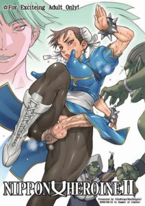 Rating: Explicit Score: 0 Tags: 2006 anus balls big_anus big_breasts blush bodily_fluids breasts capcom chun-li darkstalkers double_bun e621 electroshock_weapon english_text erection genitals goblin group gynomorph human human_focus humanoid humanoid_genitalia humanoid_penis intersex long_nipples mammal morrigan_aensland muscular muscular_intersex nikuringo nipple_outline nipples nippon_onna_heroine_2 not_furry penis puffy_nipples raised_leg street_fighter sweat sweaty_balls sweaty_genitalia taser text weapon User: bunchy7s