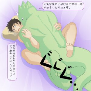 Rating: Explicit Score: 0 Tags: 1:1 anal anal_penetration dialogue duo e621 from_front_position green_body green_scales human interspecies japanese_text lying male male/male male_penetrated male_penetrating male_penetrating_male mammal missionary_position on_back penetration scales scalie sex tail text translated yuppie User: bunchy7s Rating: Explicit Score: 0 Tags: 1:1 anal anal_penetration dialogue duo e621 from_front_position green_body green_scales human interspecies japanese_text lying male male/male male_penetrated male_penetrating male_penetrating_male mammal missionary_position on_back penetration scales scalie sex tail text translated yuppie User: bunchy7s