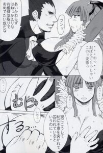 Rating: Explicit Score: 0 Tags: breast_grab breasts capcom captured caressing clothing comic darkstalkers defeat defeated defeated_heroine demitri_maximoff female groping head_wings imminent_rape kokuriu large_breasts leotard molestation morrigan_aensland pantyhose rule34 scared succubus tagme translation_request User: bunchy7s Rating: Explicit Score: 0 Tags: breast_grab breasts capcom captured caressing clothing comic darkstalkers defeat defeated defeated_heroine demitri_maximoff female groping head_wings imminent_rape kokuriu large_breasts leotard molestation morrigan_aensland pantyhose rule34 scared succubus tagme translation_request User: bunchy7s