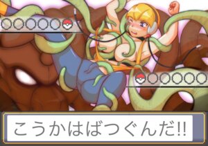 Rating: Explicit Score: 0 Tags: 1girls arms_up artist_request bad_id blonde_hair blush breasts elesa_(pokemon) elesa_(pokemon_bw) female game_freak gym_leader human imminent_tentacle_sex japanese_text large_breasts nintendo nipples one_eye_closed pantyhose pokemon pokemon_bw restrained restrained_by_tentacles rule34 spread_legs stripped_by_tentacles tentacle tentacle_between_breasts tentacle_rape tentacle_sex tentacle_under_clothes tentacles tentacles-around_breasts tentacles_around_arms tentacles_around_legs text translated translation_check undressing wink User: bunchy7s Rating: Explicit Score: 0 Tags: 1girls arms_up artist_request bad_id blonde_hair blush breasts elesa_(pokemon) elesa_(pokemon_bw) female game_freak gym_leader human imminent_tentacle_sex japanese_text large_breasts nintendo nipples one_eye_closed pantyhose pokemon pokemon_bw restrained restrained_by_tentacles rule34 spread_legs stripped_by_tentacles tentacle tentacle_between_breasts tentacle_rape tentacle_sex tentacle_under_clothes tentacles tentacles-around_breasts tentacles_around_arms tentacles_around_legs text translated translation_check undressing wink User: bunchy7s