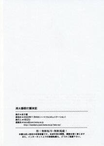 Rating: Explicit Score: 0 Tags: black_and_white comic female gyakuten_saiban maya_fey naruhodou_ryuuichi rule34 tagme User: bunchy7s