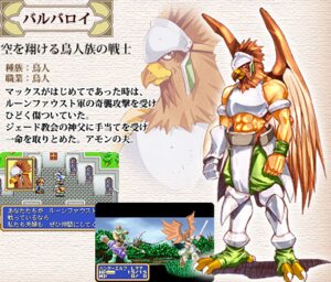 Rating: Safe Score: 0 Tags: abs anthro armor avian barbaroi_(shining) biceps bird e621 japanese_text low_res male muscular muscular_anthro muscular_male pose sega shining_(sega) shining_force solo text translated unknown_artist User: bunchy7s