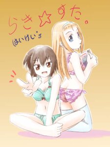 Rating: Explicit Score: 0 Tags: ayano_minegishi female lucky_star misao_kusakabe rule34 tagme User: bunchy7s Rating: Explicit Score: 0 Tags: ayano_minegishi female lucky_star misao_kusakabe rule34 tagme User: bunchy7s