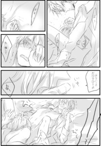 Rating: Explicit Score: 0 Tags: arthur_kirkland axis_powers_hetalia comic england_(hetalia) france_(hetalia) francis_bonnefoy male male_only monochrome rule34 User: bunchy7s Rating: Explicit Score: 0 Tags: arthur_kirkland axis_powers_hetalia comic england_(hetalia) france_(hetalia) francis_bonnefoy male male_only monochrome rule34 User: bunchy7s