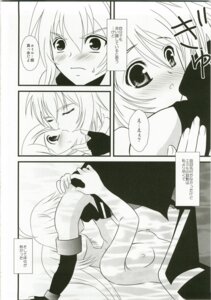 Rating: Explicit Score: 0 Tags: 1girls comic dawn_of_the_new_world emil_castagnier female hidaka_ryou marta_lualdi rule34 tales_of_(series) tales_of_symphonia User: bunchy7s