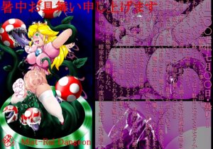 Rating: Explicit Score: 0 Tags: a-c_(adobel57) ahe_gao blonde_hair censored crown earrings endured_face female fucked_silly jewelry mario_(series) nintendo nipple_tweak nipples open_mouth orgasm piranha_plant pregnant princess_peach pussy questionable_consent rolling_eyes rule34 saliva sex spread_legs tentacle tongue translation_request warp_pipe User: bunchy7s