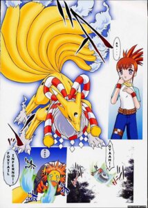 Rating: Explicit Score: 0 Tags: 1animal comic digimon female feral kyubimon rika_nonaka rule34 tagme User: bunchy7s Rating: Explicit Score: 0 Tags: 1animal comic digimon female feral kyubimon rika_nonaka rule34 tagme User: bunchy7s