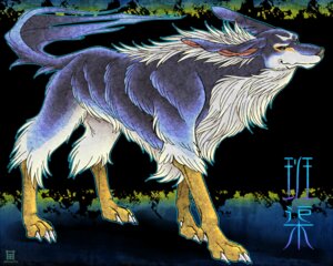 Rating: Safe Score: 0 Tags: abstract_background amada ambiguous_gender blue_body blue_fur canid canine chinese_text detailed e621 feral fur hankyo juuni_kokuki long_ears mammal monster quadruped simple_background solo tail text translated unknown_species User: bunchy7s