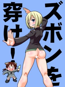 Rating: Explicit Score: 0 Tags: 2girls ass blush censored clothing doku_piyo erica_hartmann female gertrud_barkhorn nopan panties rule34 strike_witches world_witches_series User: bunchy7s