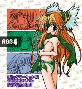 Rating: Questionable Score: 0 Tags: female green_panties hirowa_nagi looking_back lowres no_bra panties riesz rule34 seiken_densetsu seiken_densetsu_3 standing underwear User: bunchy7s