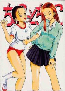 Rating: Explicit Score: 0 Tags: doujin_cover female female_only gym_uniform iwashita_kyouko kamiya_chiyoko rule34 tagme the_ping_pong_club uwabaki User: bunchy7s
