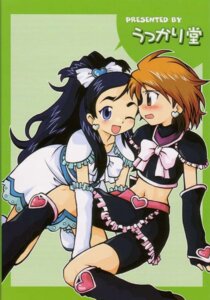 Rating: Questionable Score: 0 Tags: blush bow clothing cure_black cure_white dress female futari_wa_precure inari_satsuki magical_girl misumi_nagisa precure pretty_cure rule34 shimazu_isami shorts skirt tagme ukkaridou yukishiro_honoka User: bunchy7s