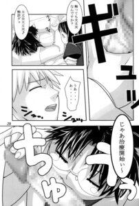 Rating: Explicit Score: 0 Tags: chrono_crusade comic female fiore florette_harvenheit joshua_christopher rule34 shader User: bunchy7s Rating: Explicit Score: 0 Tags: chrono_crusade comic female fiore florette_harvenheit joshua_christopher rule34 shader User: bunchy7s