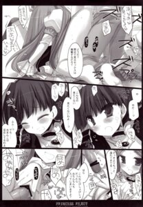 Rating: Explicit Score: 0 Tags: 7th_dragon censored d.n.a.lab female male miyasu_risa monochrome nopan penis pussy rule34 sex vagina User: bunchy7s