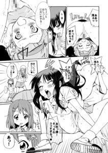 Rating: Explicit Score: 0 Tags: 4girls breasts censored comic cunnilingus female hairband human human_only k-on! mio_akiyama_(k-on!) monochrome multiple_females multiple_girls oral pussy ritsu_tainaka_(k-on!) rule34 school_uniform tehen translation_request tsumugi_kotobuki_(k-on!) yui_hirasawa_(k-on!) yuri User: bunchy7s Rating: Explicit Score: 0 Tags: 4girls breasts censored comic cunnilingus female hairband human human_only k-on! mio_akiyama_(k-on!) monochrome multiple_females multiple_girls oral pussy ritsu_tainaka_(k-on!) rule34 school_uniform tehen translation_request tsumugi_kotobuki_(k-on!) yui_hirasawa_(k-on!) yuri User: bunchy7s