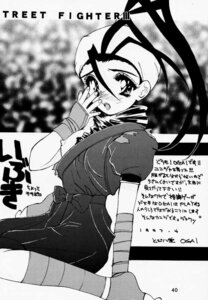 Rating: Explicit Score: 0 Tags: 1990s 1997 1girls 20th_century capcom comic female female_only funky_animal human ibuki_(street_fighter) ogai_(artist) rule34 solo straight_hair street_fighter User: bunchy7s