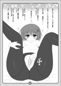 Rating: Explicit Score: 0 Tags: female hayate_yagami lyrical_nanoha mahou_shoujo_lyrical_nanoha_strikers pantyhose rule34 tagme User: bunchy7s Rating: Explicit Score: 0 Tags: female hayate_yagami lyrical_nanoha mahou_shoujo_lyrical_nanoha_strikers pantyhose rule34 tagme User: bunchy7s