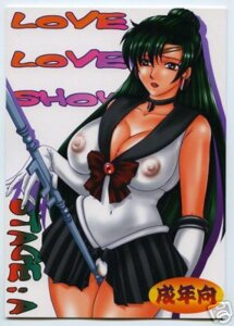 Rating: Explicit Score: 0 Tags: artist_request bishoujo_senshi_sailor_moon breasts clothing female large_breasts panties rule34 sailor_pluto setsuna_meiou skirt tagme User: bunchy7s Rating: Explicit Score: 0 Tags: artist_request bishoujo_senshi_sailor_moon breasts clothing female large_breasts panties rule34 sailor_pluto setsuna_meiou skirt tagme User: bunchy7s