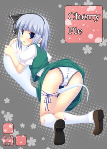Rating: Questionable Score: 0 Tags: ass bent_over female ghost hitodama kirise_mitsuru lace-trimmed_panties myon panties ribbon rule34 short_hair skirt solo touhou underwear white_panties youmu_konpaku youmu_konpaku_(ghost) User: bunchy7s Rating: Questionable Score: 0 Tags: ass bent_over female ghost hitodama kirise_mitsuru lace-trimmed_panties myon panties ribbon rule34 short_hair skirt solo touhou underwear white_panties youmu_konpaku youmu_konpaku_(ghost) User: bunchy7s