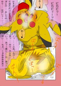 Rating: Explicit Score: 0 Tags: ashchu japanese_text keseranpasaran male nintendo pikachu pokemon pokemon_(anime) pokemon_(classic_anime) rule34 satoshi_(pokemon) third-party_source year_request User: bunchy7s