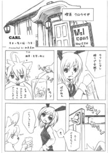 Rating: Safe Score: 0 Tags: alcohol anthro beverage comic dialogue domestic_cat duo e621 felid feline felis female hi_res japanese_text lagomorph leporid male mammal miburi miga monochrome rabbit text translation_request User: bunchy7s Rating: Safe Score: 0 Tags: alcohol anthro beverage comic dialogue domestic_cat duo e621 felid feline felis female hi_res japanese_text lagomorph leporid male mammal miburi miga monochrome rabbit text translation_request User: bunchy7s