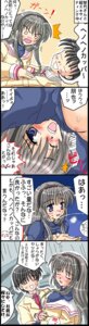 Rating: Explicit Score: 0 Tags: breasts check_translation clannad clothing comic cum dreaming facial female hairband highres hiiragi_tomoka long_hair okazaki_tomoya partially_translated rule34 sakagami_tomoyo school_uniform silver_hair sleeping straight_hair translation_request User: bunchy7s