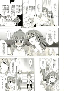 Rating: Explicit Score: 0 Tags: asahina_mikuru breasts clothing comic female goromenz japanese_text koizumi_itsuki kyon kyonko large_breasts nagato_yuki page_7 rule34 rule_63 suzumiya_haruhi suzumiya_haruhi_no_yuuutsu translation_request yasui_riosuke User: bunchy7s Rating: Explicit Score: 0 Tags: asahina_mikuru breasts clothing comic female goromenz japanese_text koizumi_itsuki kyon kyonko large_breasts nagato_yuki page_7 rule34 rule_63 suzumiya_haruhi suzumiya_haruhi_no_yuuutsu translation_request yasui_riosuke User: bunchy7s