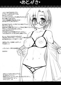 Rating: Explicit Score: 0 Tags: comic female lucky_star rule34 tagme yui_narumi User: bunchy7s Rating: Explicit Score: 0 Tags: comic female lucky_star rule34 tagme yui_narumi User: bunchy7s