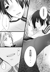 Rating: Explicit Score: 0 Tags: axis_powers_hetalia comic honda_kiku japan_(hetalia) male rule34 switzerland_(hetalia) vash_zwingli User: bunchy7s Rating: Explicit Score: 0 Tags: axis_powers_hetalia comic honda_kiku japan_(hetalia) male rule34 switzerland_(hetalia) vash_zwingli User: bunchy7s