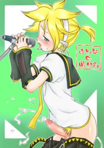 Rating: Explicit Score: 0 Tags: kagamine_len male male_only rule34 singing tagme tsuko_muji vocaloid User: bunchy7s Rating: Explicit Score: 0 Tags: kagamine_len male male_only rule34 singing tagme tsuko_muji vocaloid User: bunchy7s