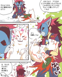 Rating: Safe Score: 0 Tags: 4:5 amaterasu_(okami) ambiguous_gender blush bridal_carry canid canine canis capcom carrying_another clover_studio deity digital_media_(artwork) duo e621 female feral fur heart_symbol human japanese_text kemono low_res male male_human mammal mask oekaki okami_(capcom) oki_(okami) simple_background tamagokimi text translated white_body white_fur wolf User: bunchy7s Rating: Safe Score: 0 Tags: 4:5 amaterasu_(okami) ambiguous_gender blush bridal_carry canid canine canis capcom carrying_another clover_studio deity digital_media_(artwork) duo e621 female feral fur heart_symbol human japanese_text kemono low_res male male_human mammal mask oekaki okami_(capcom) oki_(okami) simple_background tamagokimi text translated white_body white_fur wolf User: bunchy7s