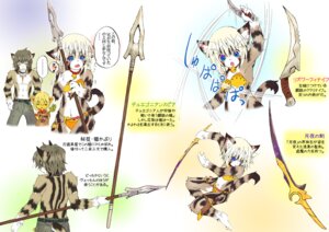 Rating: Safe Score: 0 Tags: bikini checa_(tetetor-oort) clothing dagger domestic_cat e621 felid feline felis female group holding_melee_weapon holding_object holding_sword holding_weapon japanese_text jumping karin_(tetetor-oort) mammal melee_weapon polearm solo_focus spear swimwear sword tetetor-oort text translation_request two-piece_swimsuit weapon wessel_(tetetor-oort) User: bunchy7s Rating: Safe Score: 0 Tags: bikini checa_(tetetor-oort) clothing dagger domestic_cat e621 felid feline felis female group holding_melee_weapon holding_object holding_sword holding_weapon japanese_text jumping karin_(tetetor-oort) mammal melee_weapon polearm solo_focus spear swimwear sword tetetor-oort text translation_request two-piece_swimsuit weapon wessel_(tetetor-oort) User: bunchy7s