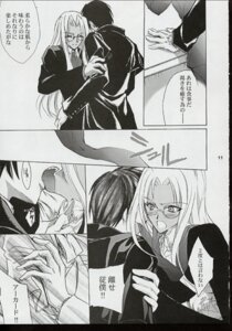 Rating: Explicit Score: 0 Tags: alucard_(hellsing) comic female hellsing integra_hellsing rule34 tagme User: bunchy7s Rating: Explicit Score: 0 Tags: alucard_(hellsing) comic female hellsing integra_hellsing rule34 tagme User: bunchy7s