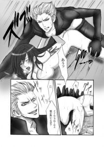 Rating: Explicit Score: 0 Tags: comic female final_fantasy final_fantasy_vii final_fantasy_vii_advent_children human loz male rule34 smooth_skin straight tifa_lockhart User: bunchy7s Rating: Explicit Score: 0 Tags: comic female final_fantasy final_fantasy_vii final_fantasy_vii_advent_children human loz male rule34 smooth_skin straight tifa_lockhart User: bunchy7s
