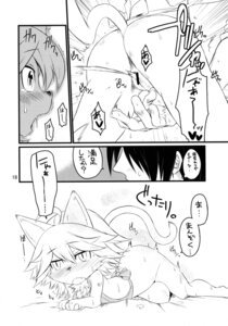 Rating: Explicit Score: 0 Tags: anthro apron blush bodily_fluids butt censored clothed clothing comic digital_drawing_(artwork) digital_media_(artwork) domestic_cat duo e621 ejaculation felid feline felis female fingering genital_fluids genitals hi_res human japanese_text male mammal mizo_ne monochrome orgasm size_difference skimpy tail text translation_request vaginal_fluids vaginal_squirting vulva User: bunchy7s