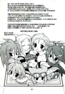 Rating: Explicit Score: 0 Tags: akumako3 archer_(disgaea) beastmaster_(disgaea) cleric_(disgaea) comic demon disgaea female kunoichi_(disgaea) mage_(disgaea) magic_knight_(disgaea) nippon_ichi_software rule34 succubus thief_(disgaea) valkyrie_(disgaea) witch User: bunchy7s