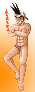 Rating: Explicit Score: 0 Tags: 1boy abs backwards_baseball_cap bandaid bandaid_on_nose bar_censor black_hair capcom censored completely_nude crossed_arms erection full_body gay grin japanese_text justice_gakuen light_skin male male_focus male_only mayugeyama muscular nude penis pubic_hair rival_schools rule34 shiritsu_justice_gakuen shoma_sawamura simple_background solo solo_male tagme text translation_request video_games wink yaoi User: bunchy7s