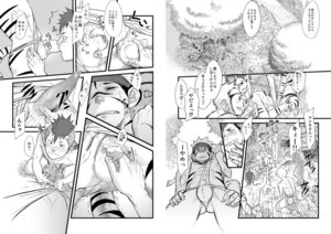 Rating: Explicit Score: 0 Tags: adolescent adolescent_on_adolescent animal_genitalia animal_penis anthro athletic athletic_anthro athletic_humanoid athletic_male bovid bovine cattle censored clothing comic determined_tiger_monkey_cow dialogue e621 erection feet felid fully_sheathed genitals greyscale group hair haplorhine horn human human_on_anthro humanoid interspecies japanese japanese_text male male/male mammal mentaiko monkey monochrome mosaic_censorship multiple_scenes muscular pantherine penis prehensile_feet primate pubes sex sheath tail text tiger toes translation_request trio young User: bunchy7s