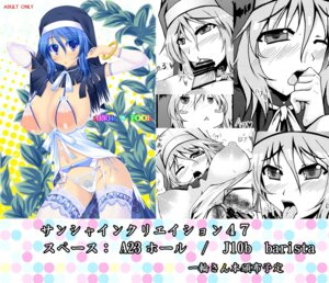 Rating: Explicit Score: 0 Tags: female ichirin_kumoi rule34 tagme touhou User: bunchy7s Rating: Explicit Score: 0 Tags: female ichirin_kumoi rule34 tagme touhou User: bunchy7s